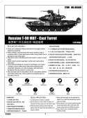 T-90A MBT Cast Turret Trumpeter